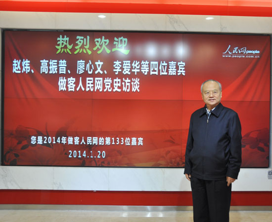 警衛(wèi)高振普證實:網(wǎng)上流傳“鄧穎超日記”屬偽造