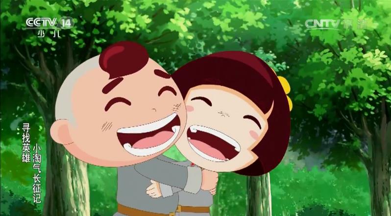 26集動(dòng)畫(huà)片《尋找英雄——小淘氣長(zhǎng)征記》