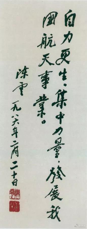 1986��2��20������ƞ�ף�R�҇�(gu��)�����wͨӍ�l(w��i)�ǰl(f��)��ɹ��o��(gu��)���ƹ�ί�}�~��