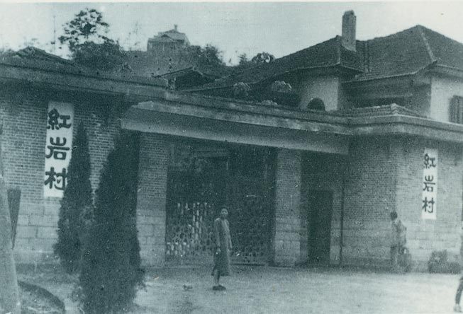 1939��1��13�����й������Ϸ������ؑc��������Ҫؓ(f��)؟(z��)�L(zh��ng)���������χ�(gu��)���h�y(t��ng)�΅^(q��)�й��h�ĽM���ͽy(t��ng)��(zh��n)�������D���Ϸ�������·܊�v���k��̎�fַ���t�r����