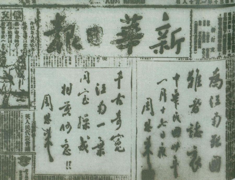 �D���ܶ�����¶�����h�B�������조������׃�����ڡ����A�Ո��Ͽ��l(f��)���}�~�����齭�������y��־��������ǧ����ԩ������һ�~��ͬ�Ҳٸ꣬���μ���������