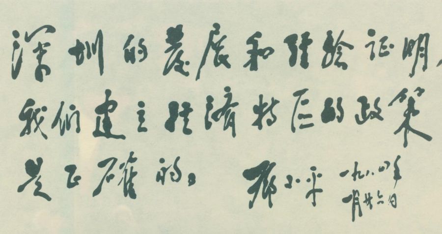 �D����Сƽ�����ڽ�(j��ng)��(j��)�؅^(q��)�}�~��