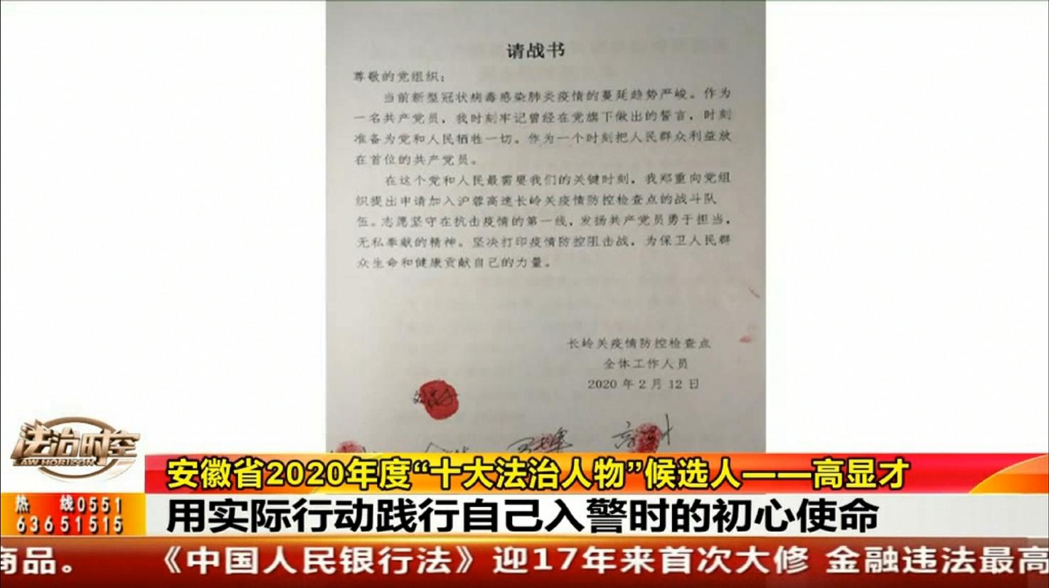 一枚全國抗疫先進(jìn)個人證章