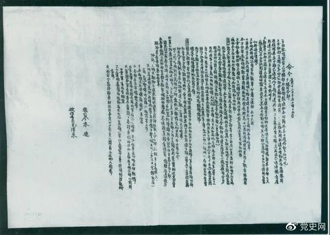 1931��3������(gu��)���h�����{(di��o)��(d��ng)20�f�����������������(j��)�ذl(f��)��(d��ng)�ڶ��Ρ����ˡ����D��5�¼tһ����܊��˾��l(f��)��������(zh��n)������