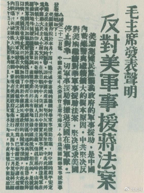 1946��6��22����ë�ɖ|�l(f��)�������ԛQ������������܊��Ԯ�Y�������ԛQ����������܊����F(tu��n)���A���ԛQҪ����������ֹͣ���A�����^܊��Ԯ���������������A������܊ꠡ�