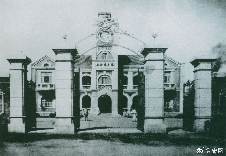 �D���й��M��ʡί�fַ��1929��6�����й��������ξ֛Q�����������й��M��ʡί��ӛ��7���������浽�_���죨����ꖣ����Ρ�