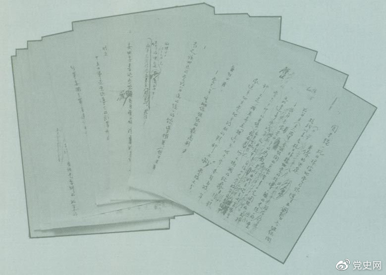 1942��9��1�����������ξ�ͨ�^���P(gu��n)�ڽy(t��ng)һ���ո���(j��)���h���I(l��ng)��(d��o)���{(di��o)�����M���g�P(gu��n)ϵ�ěQ������