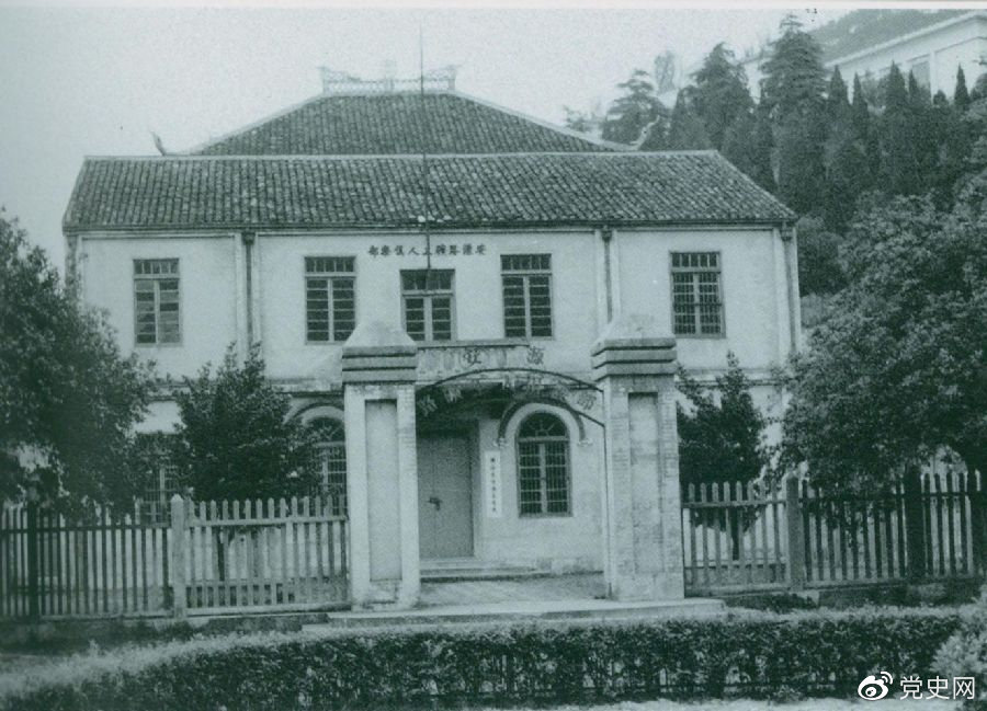 1922��9��11������������ë�ɖ|ί������������Դ·�V���¹����\�ӡ��D�鰲Դ·�V���˾㘷���fַ��