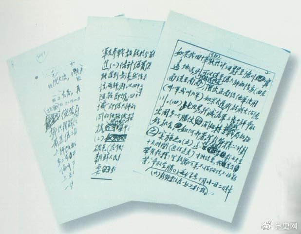 1950��10����ë�ɖ|�o���ѵȵġ��P(gu��n)�ڴ��־Ը܊����(gu��)��һ�̡�늈�(b��o)��