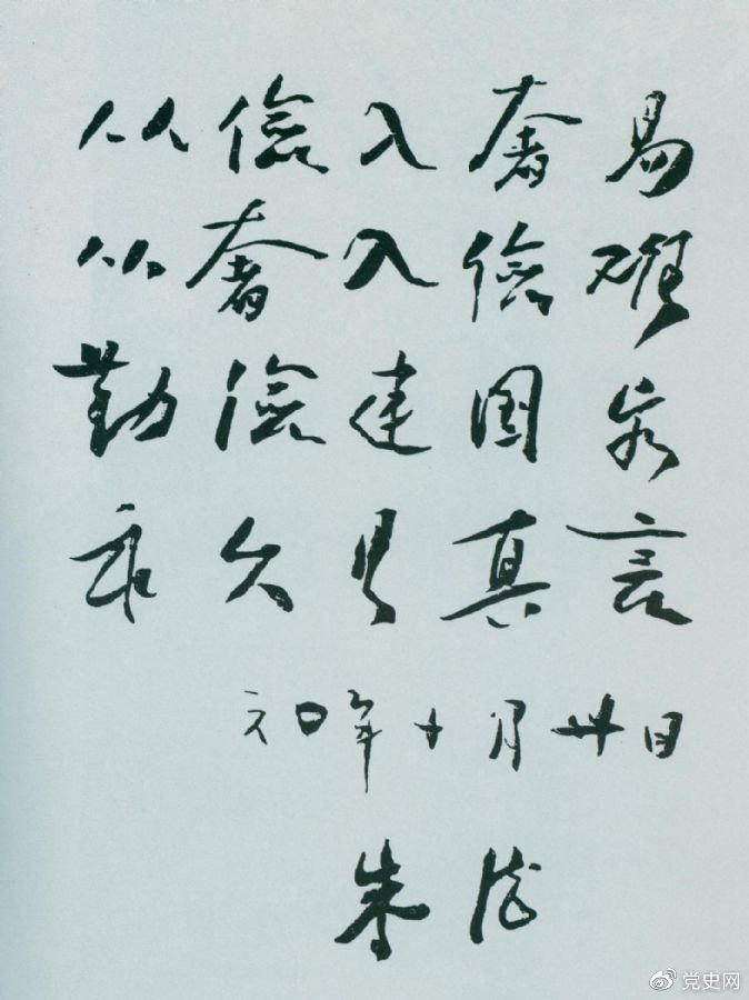 �D������֕�(sh��)���ڃ�����1960��10��30�գ���