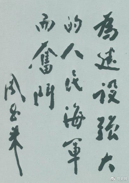 1953��11��3�����ܶ����|��ĳŞ��}�~��