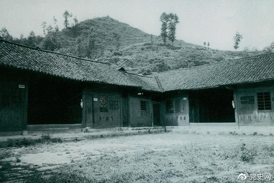 1934��11��26�����й������ǭ߅�R�r(sh��)ʡί��ʡ܊�^(q��)�ڴ�ӹ���񏈼ҽ磩���������w���������?bi��o)��P����Ժ���������r(sh��)��ʡί��ӛ��ʡ܊�^(q��)����ί�T���D��������?bi��o)��P����Ժ�й������ǭ߅�R�r(sh��)ʡί��ʡ܊�^(q��)�fַ��