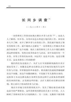 �L���l(xi��ng)�{(di��o)��