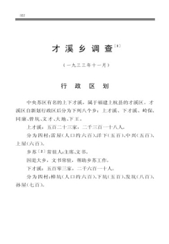 ��Ϫ�l(xi��ng)�{(di��o)��