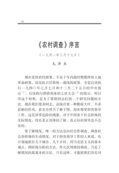 ���r(n��ng)���{(di��o)�顷����