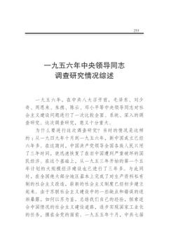 һ�������������I(l��ng)��(d��o)ͬ־�{(di��o)���о���r�C��