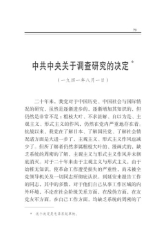 �й������P(gu��n)���{(di��o)���о��ěQ��