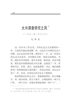 ���d�{(di��o)���о�֮�L(f��ng)