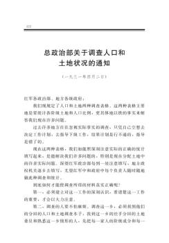 �����β��P(gu��n)���{(di��o)���˿ں����ؠ�r��֪ͨ