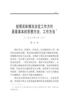 ���Ռ��H��r�Q������������������˼�뷽������������