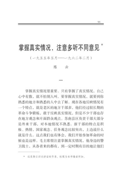 �����挍��r��ע��� ��ͬ��Ҋ