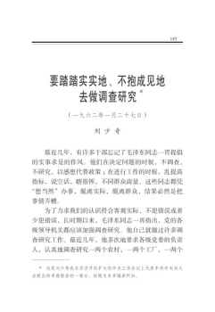 Ҫ̤̤��������������Ҋ��ȥ���{(di��o)���о�