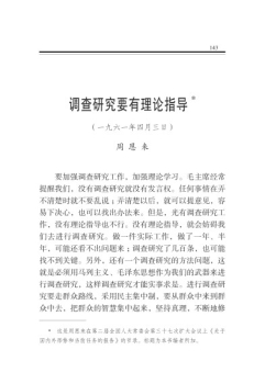 �{(di��o)���о�Ҫ����Փָ��(d��o)