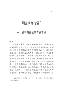 �{(di��o)���о�Փ�Z