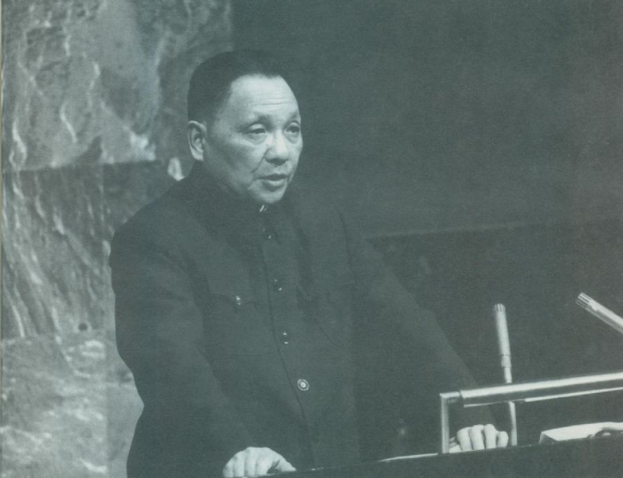 鄧小平在聯(lián)合國(guó)大會(huì)第六屆特別會(huì)議上發(fā)言，闡述毛澤東關(guān)于三個(gè)世界劃分的戰(zhàn)略思想。（1974年）