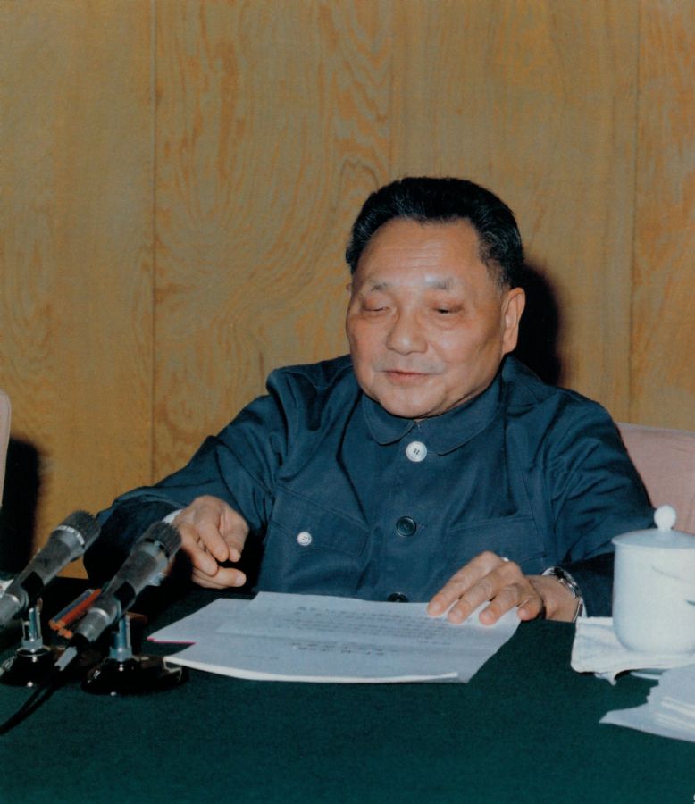 鄧小平在中共十一屆三中全會(huì)上。（1978年）