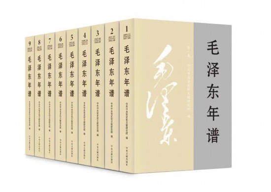 談?wù)勑滦抻啺妗睹珴蓶|年譜》的注釋問題
