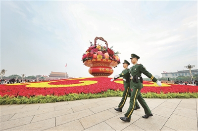 在新時代新征程上高舉起我們黨的文化旗幟