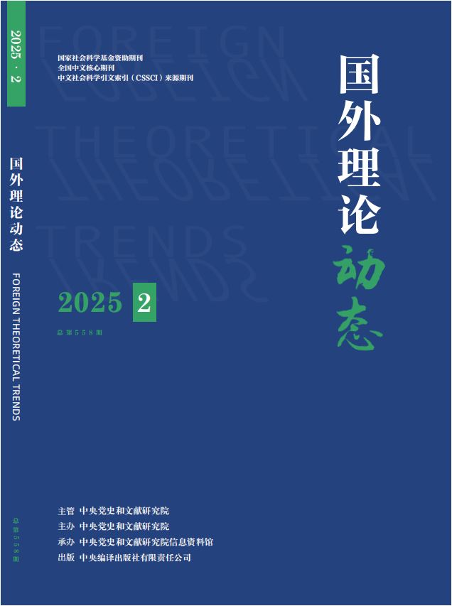 國(guó)外理論動(dòng)態(tài)                                                                          聯(lián)系電話(huà)：010－55626771                                                                                                                                                        投稿平臺(tái)                                                                             