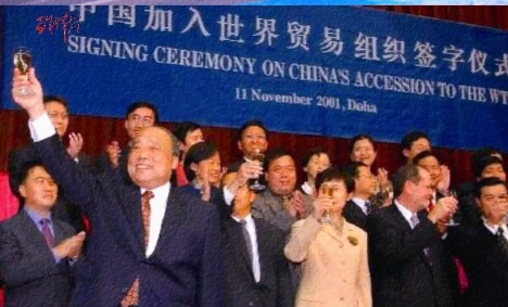 中國(guó)“入世記憶”