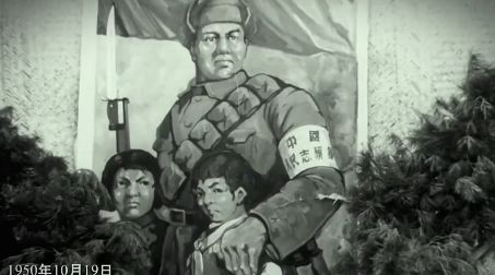 他們都回來了嗎？永遠(yuǎn)銘記在抗美援朝戰(zhàn)爭(zhēng)中犧牲的烈士