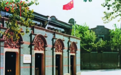 中共一大會(huì)址 從望志路到興業(yè)路