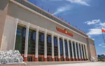 中國(guó)共產(chǎn)黨歷史展覽館