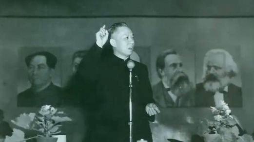 劉少奇“共產(chǎn)黨員標(biāo)準(zhǔn)的八項(xiàng)條件”