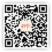 “百年輝煌” 微信公眾號(hào)